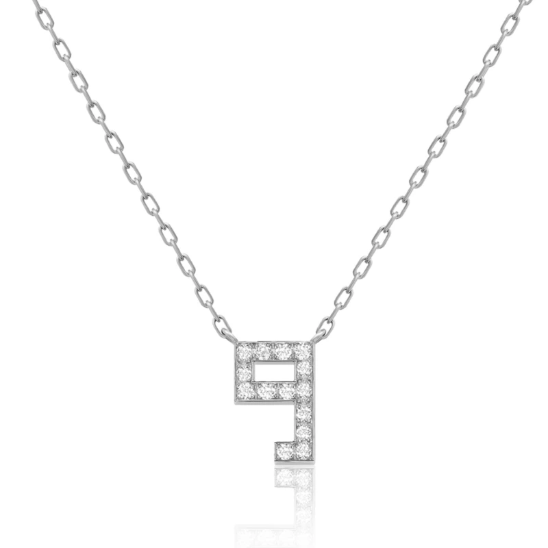 منظر بديل لـ Harfi Waw Necklace