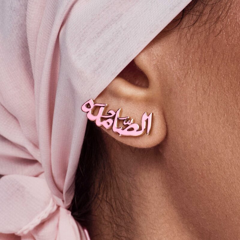 Alternative view of The Resilient Mini-Identity