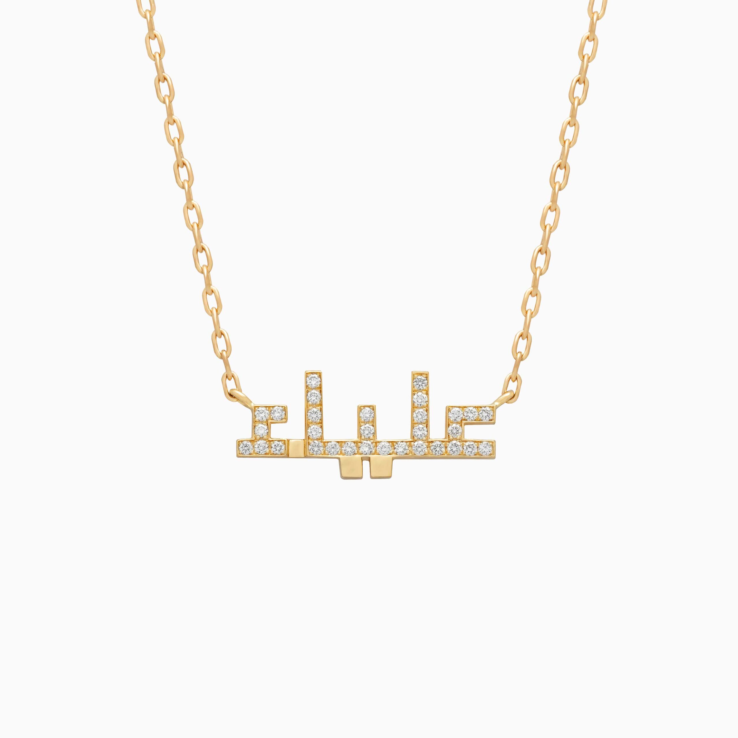 Isme Aliya Full Diamond Necklace - Image 3