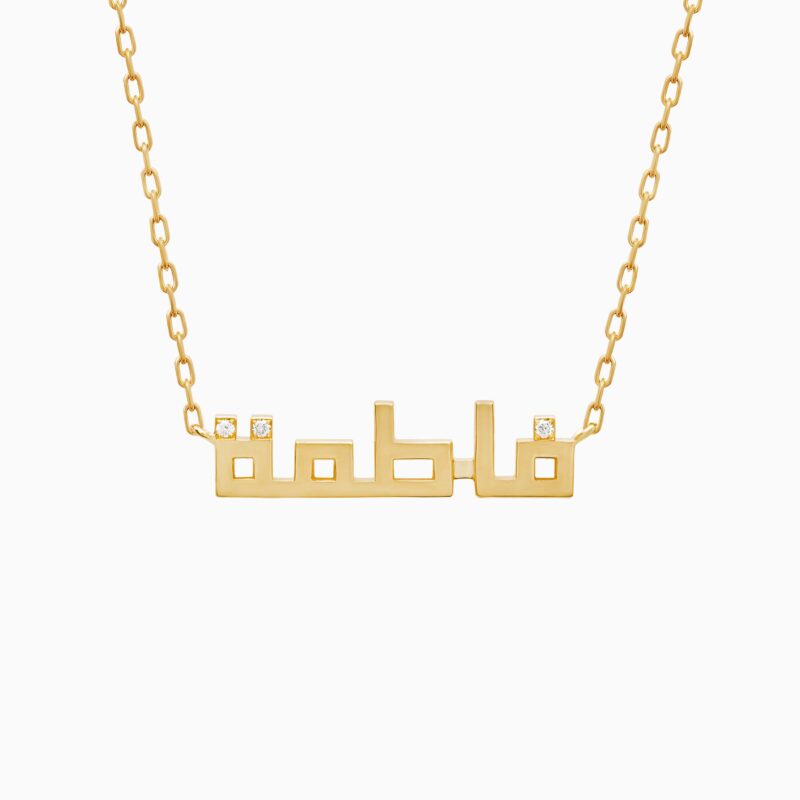 Isme Fatima Necklace