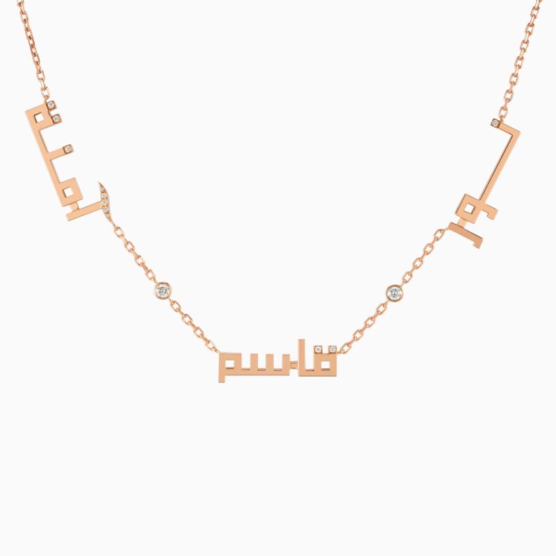 Isme Noor, Qasem & Amna Necklace