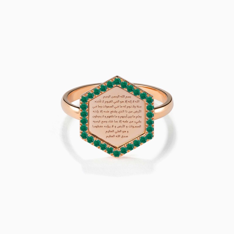 Ayat Al-Kursi Emerald Ring with emerald green stones and gold-tone settings, engraved Arabic Ayat Al-Kursi text in a square frame.