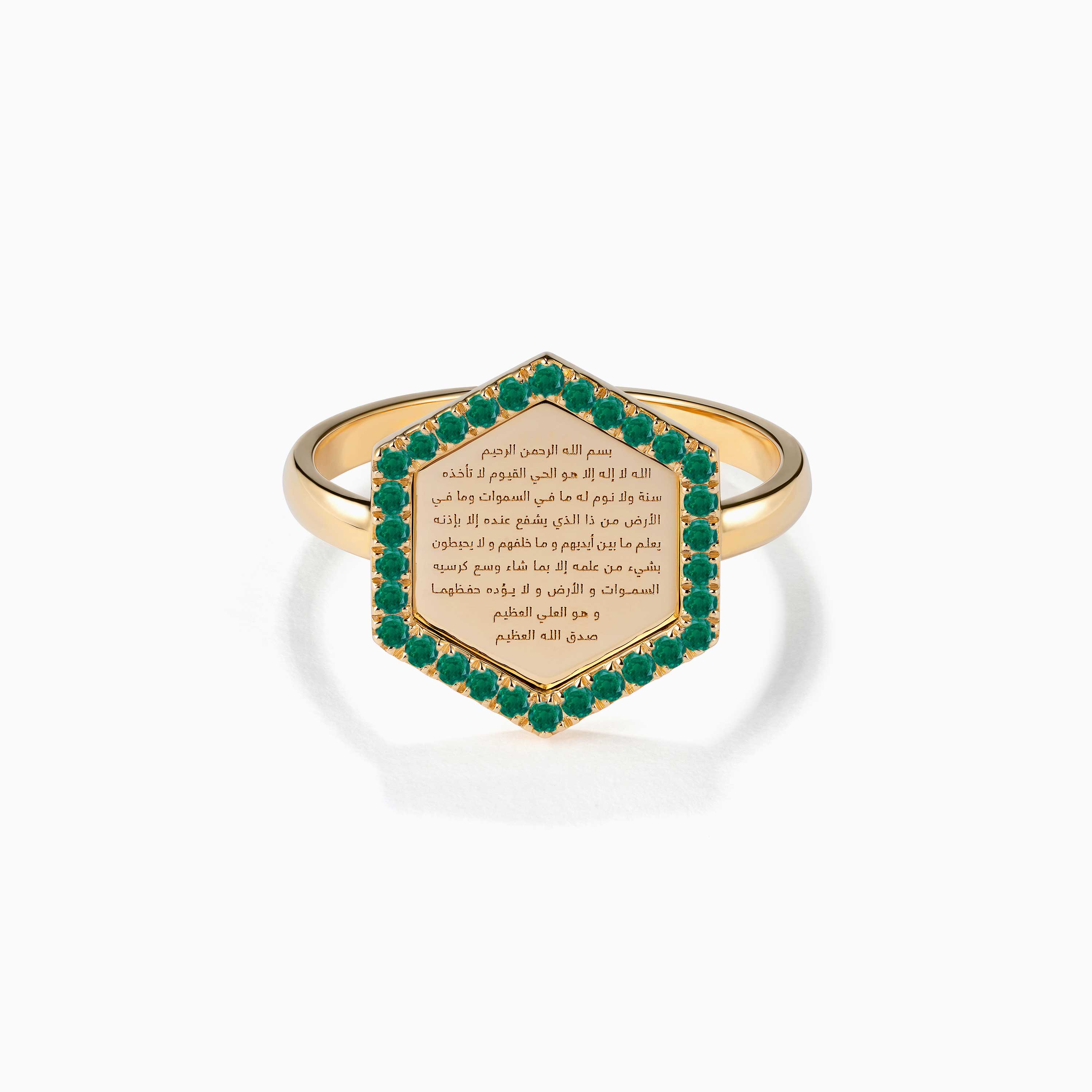 A Ayat Al-Kursi Emerald Ring with green emerald stones set in gold, engraved Arabic ayat al-kursi text on the signet face.