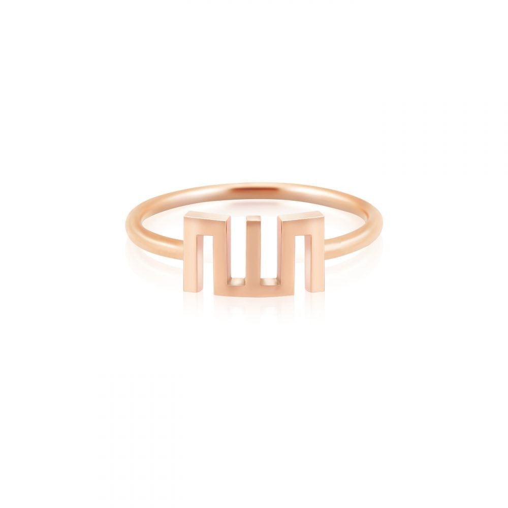A gold Allah ring with smooth band and raised Allah lettering in a clean, elegant finish from Yataghan Jewellery.