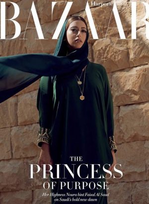 Hapers Bazaar princess noura cover