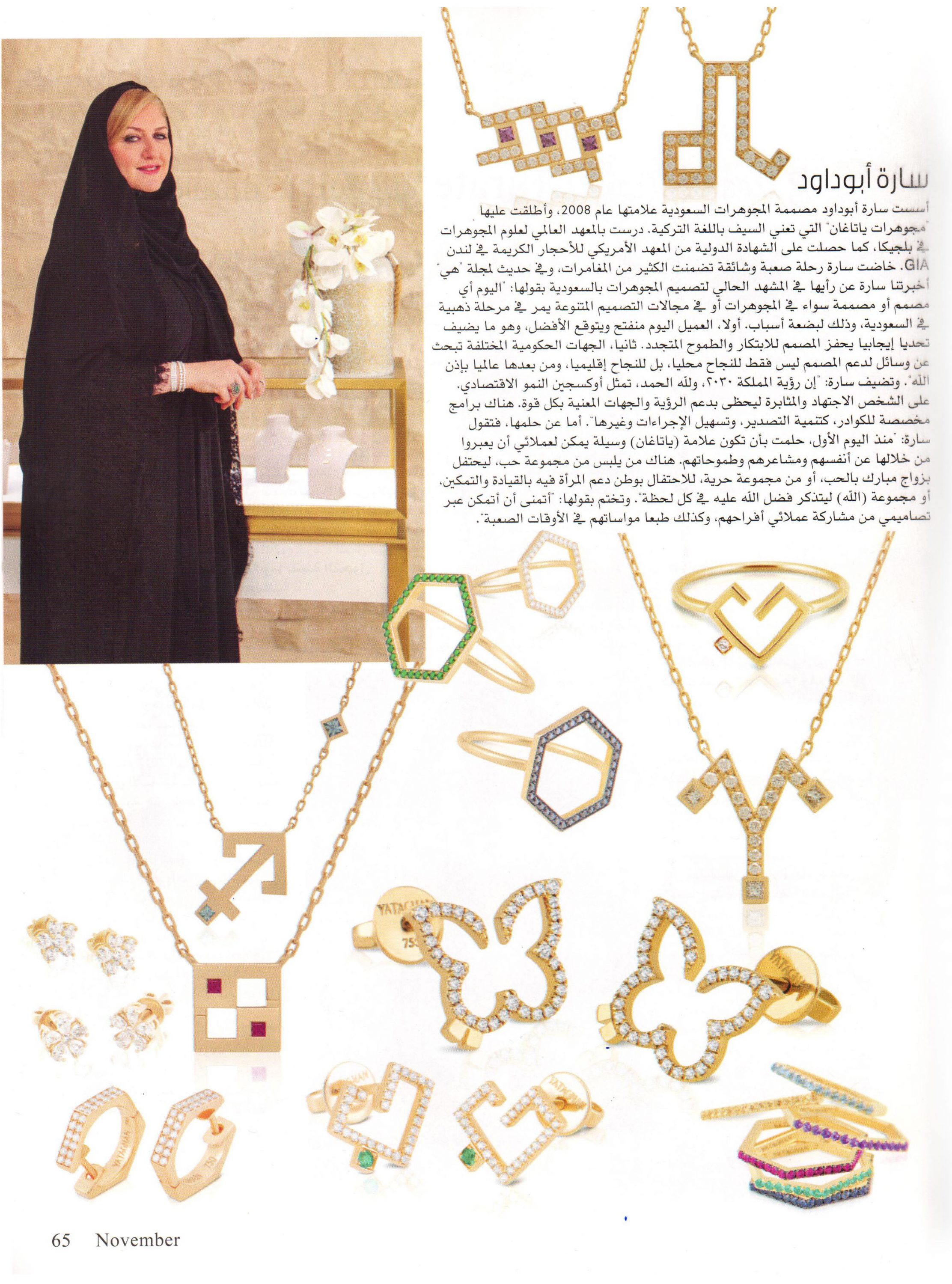 November in Hia Magazine shows Yataghan Jewellery styling with a black abaya and gold necklaces and rings set with diamond-like stones.